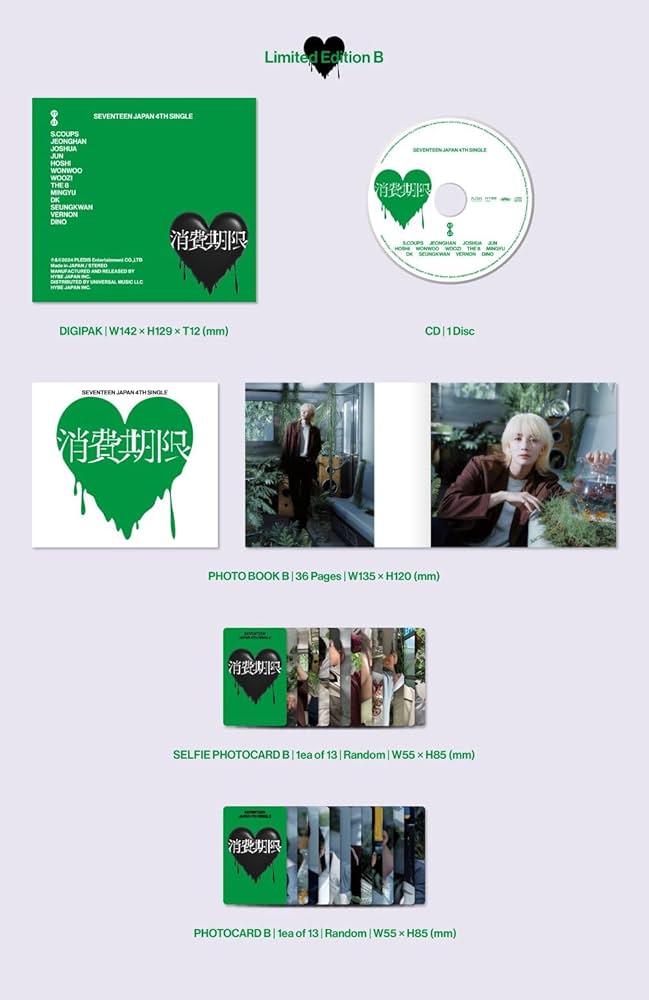 【値下げ可】SEVENTEEN アルバム まとめ売り 消費期限なし セブチ CD SEVENTEEN 日本4THシングル『消費期限』2024年11月27日リリース